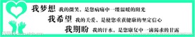 医院宣传标语