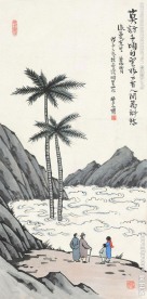 观海