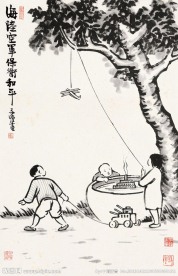 保和平