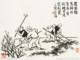 人物古画