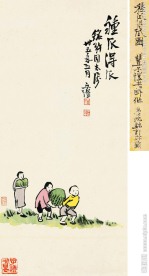 种瓜得瓜