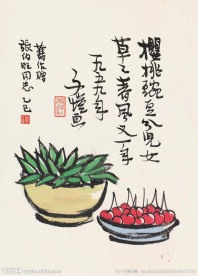 樱桃豌豆