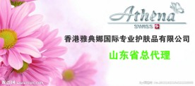 美容 展板