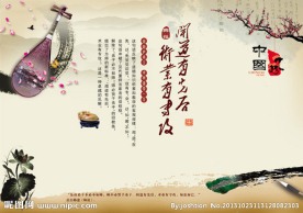 中国风图片