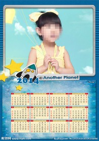2014年儿童年历