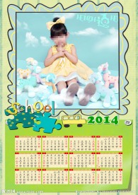 2014年单页年历图