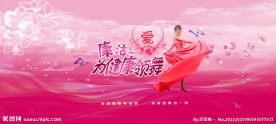 妇女节文艺晚会舞台背景