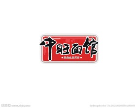 餐厅饮食logo