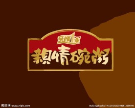 餐厅饮食logo
