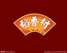 餐厅饮食logo