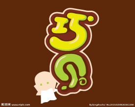 餐厅饮食logo