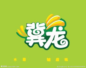餐厅饮食logo