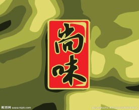 餐厅饮食logo