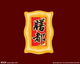 餐厅饮食logo