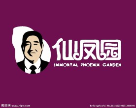 餐厅饮食logo