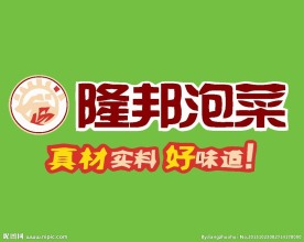 餐厅饮食logo