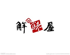 餐厅饮食logo