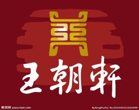 旅游度假logo