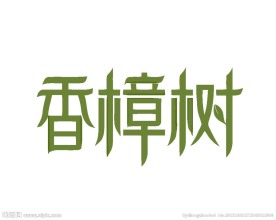 美容logo