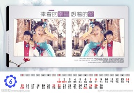 2014婚纱台历模版
