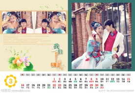 2014婚纱台历模版