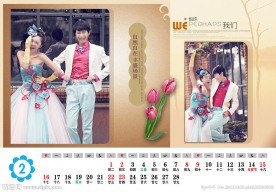 2014婚纱台历模版