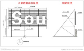 钢结构支撑示意图
