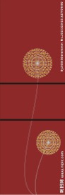 韩国冰箱面板蒲公英