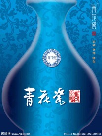 青花瓷形象墙效果图
