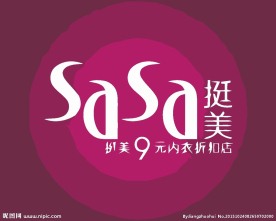 珠宝首饰logo