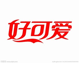 珠宝首饰logo