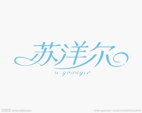 珠宝首饰logo