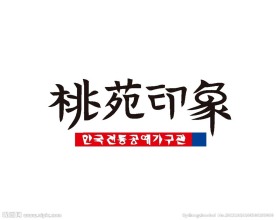家居装饰logo