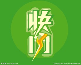 珠宝首饰logo