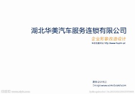 机械科技logo