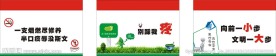 企业文化板