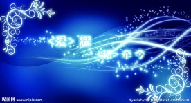 婚庆背景墙