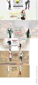 淘宝素材主页