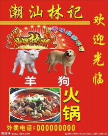 灯箱