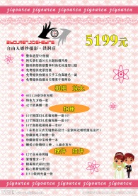 婚纱价目表