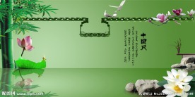 中国风 地产