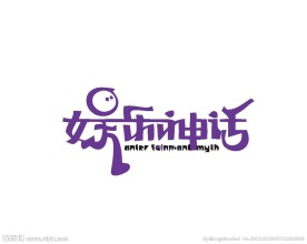 影视娱乐logo