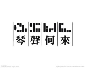 影视娱乐logo
