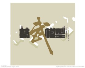 工业制造logo