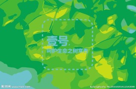 医疗保健logo