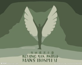 医疗保健logo