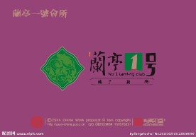 体育运动logo