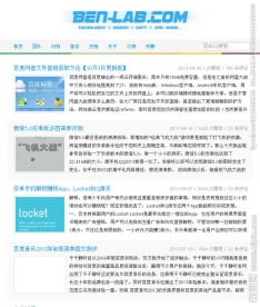 单栏小清新主题