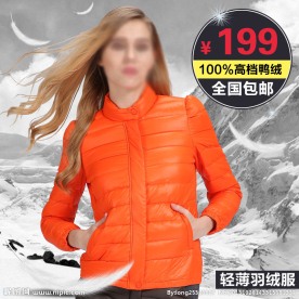女装淘宝直通车