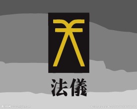 服务业logo